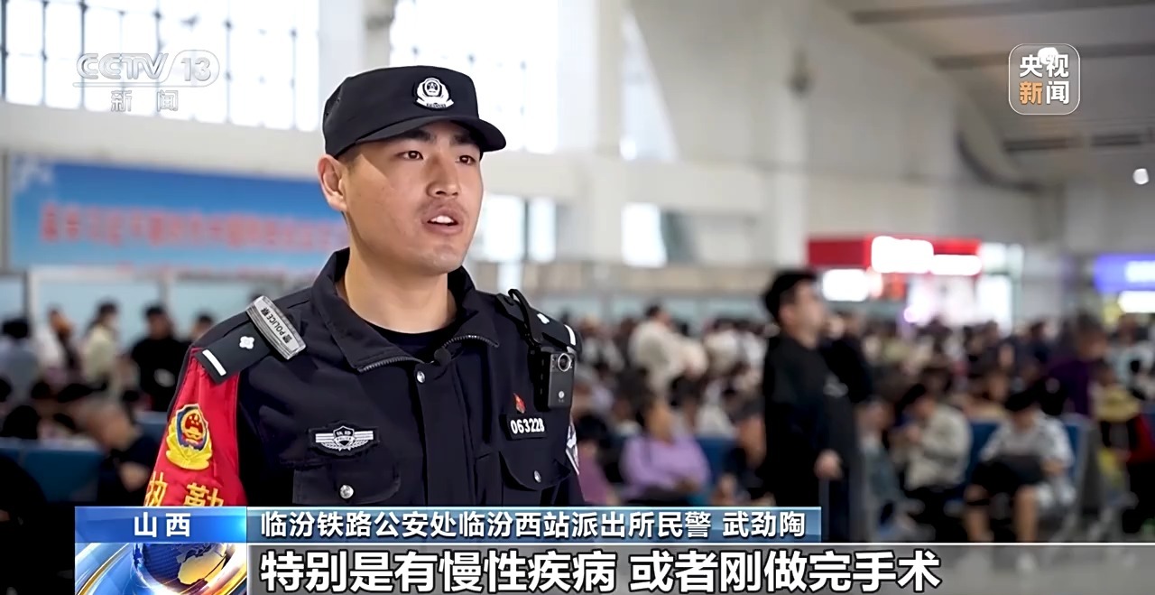 铁路旅客突发疾病救助_火车站急救绿色通道_出行提示