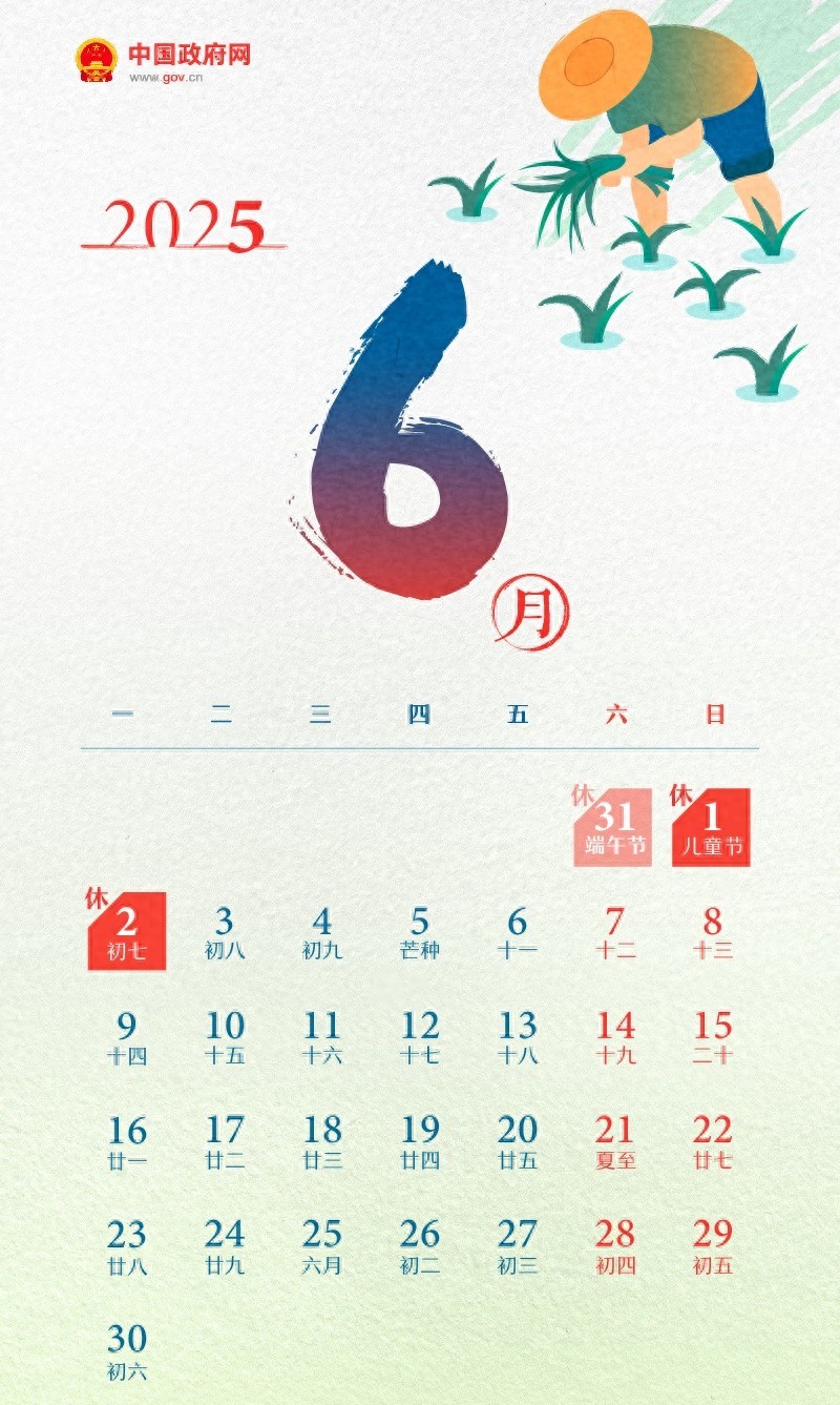端午节交通安全提示_出行提示_旬邑县端午出行攻略