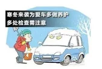 雾天行车技巧_冬季行车安全注意事项_出行提示