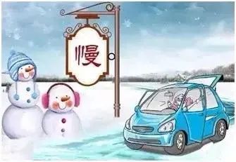 出行提示_冬季行车安全注意事项_雾天行车技巧