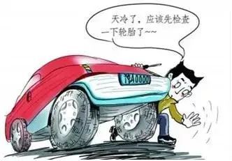 出行提示_雾天行车技巧_冬季行车安全注意事项