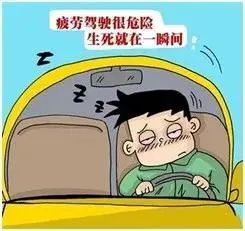 冬季行车安全注意事项_出行提示_雾天行车技巧