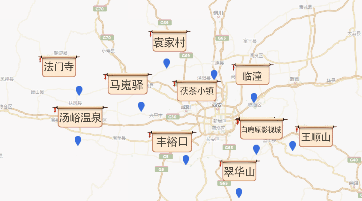 西安交警交通预警_西安交通拥堵路段_出行提示