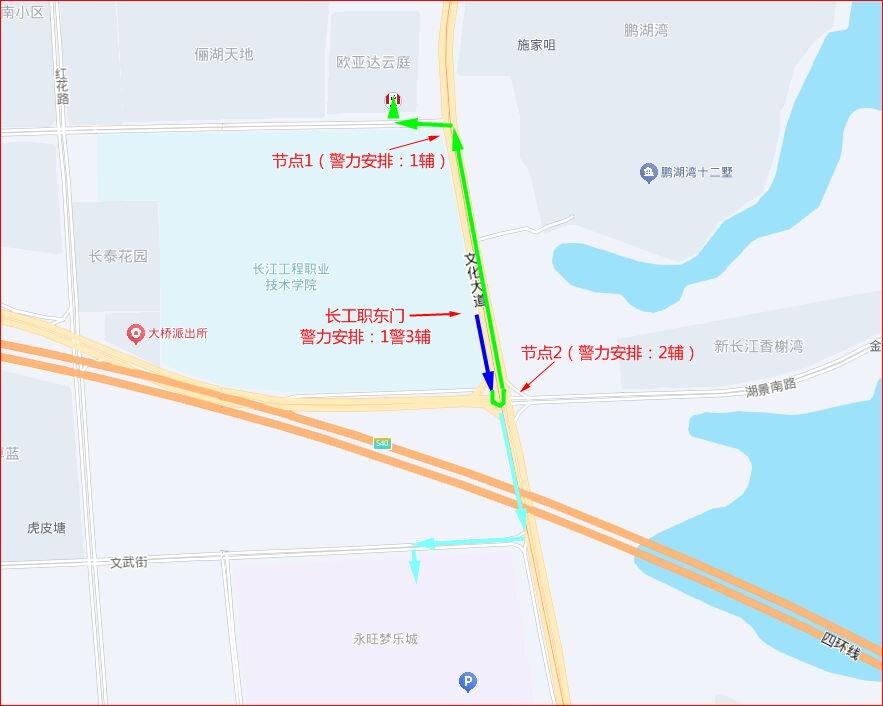 出行提示_中央机关公开遴选和公开选调公务员笔试_中央机关及其直属机构2026年度考试录用公务员