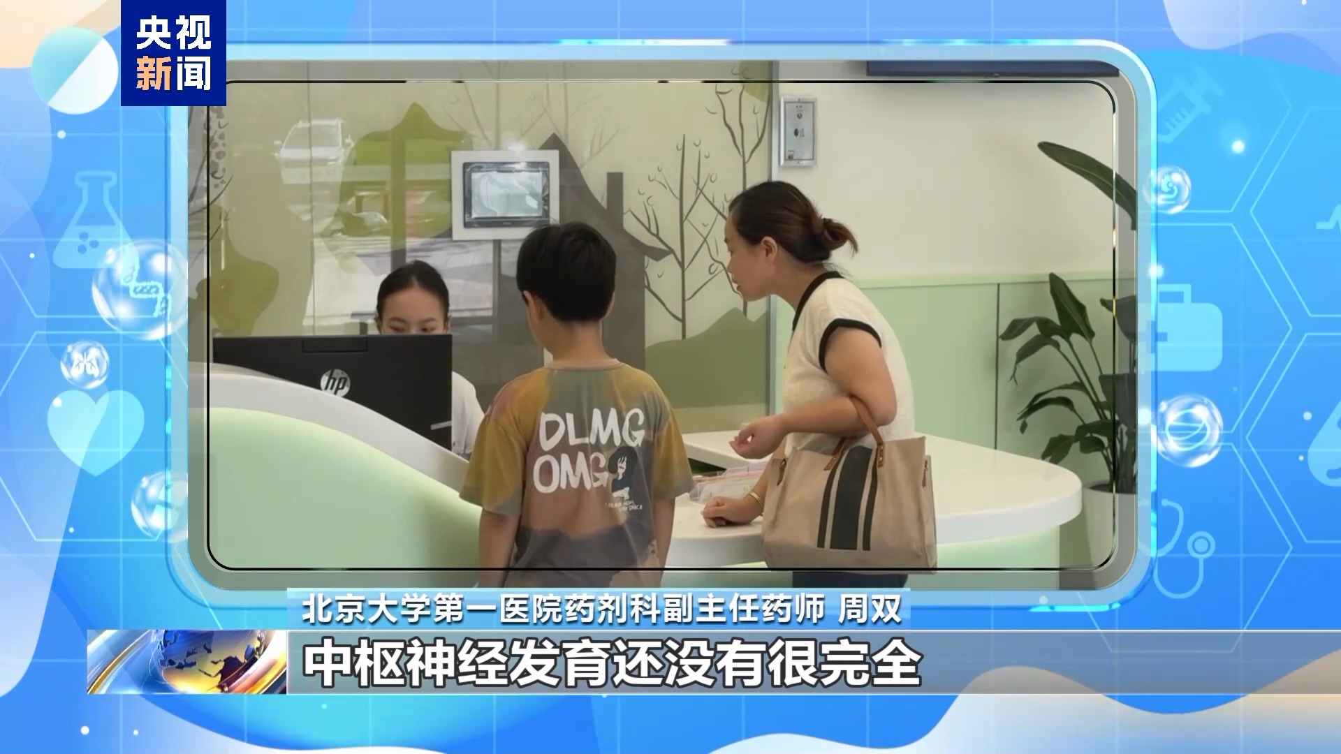 出行提示_车站人员密集场所防护措施_季节交替呼吸道疾病预防