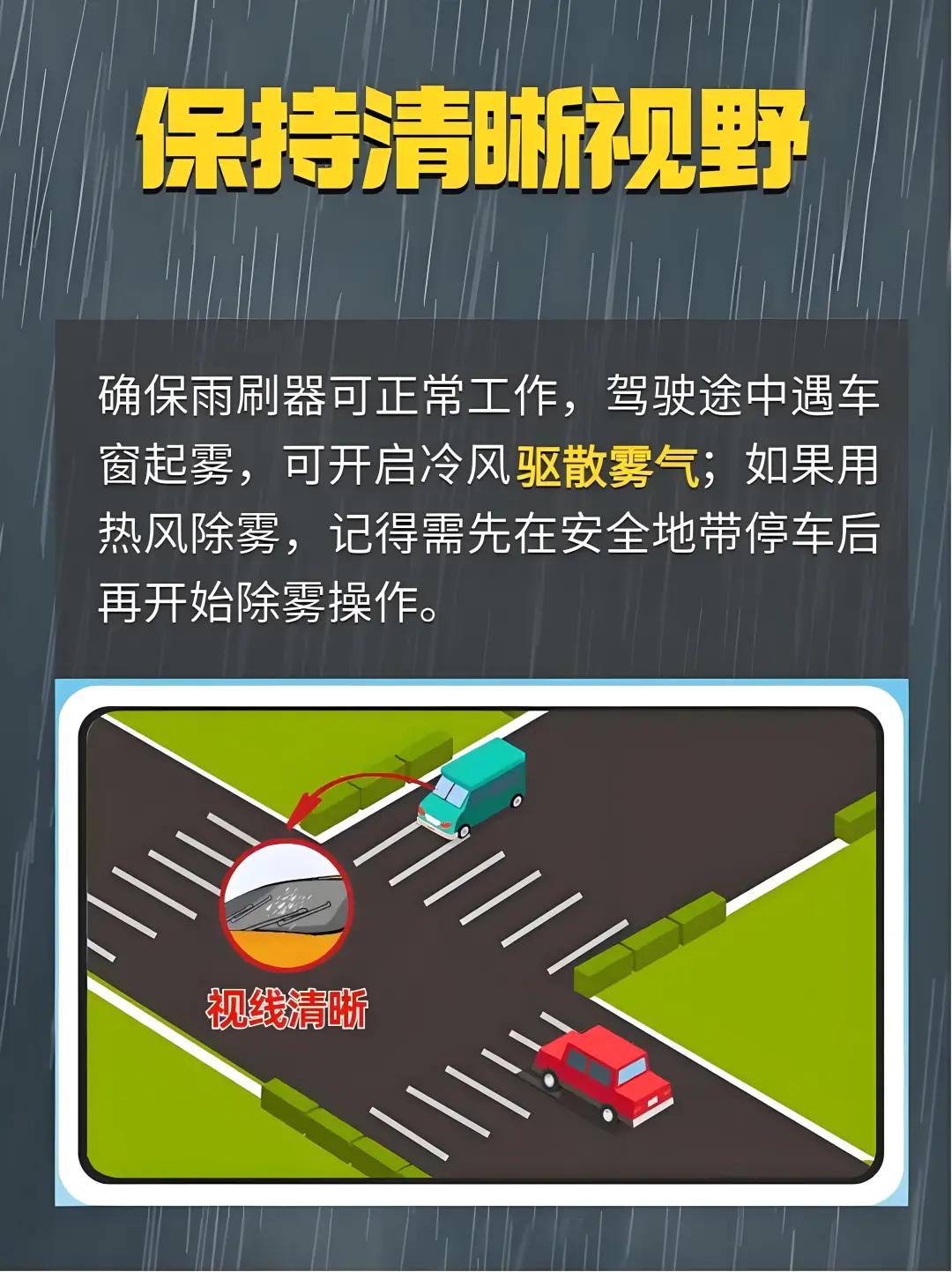 降水过程预报_出行提示_7月3-4日降水天气