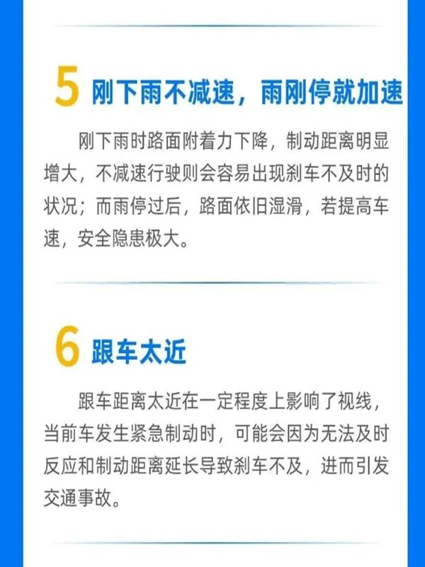 7月3-4日降水天气_降水过程预报_出行提示