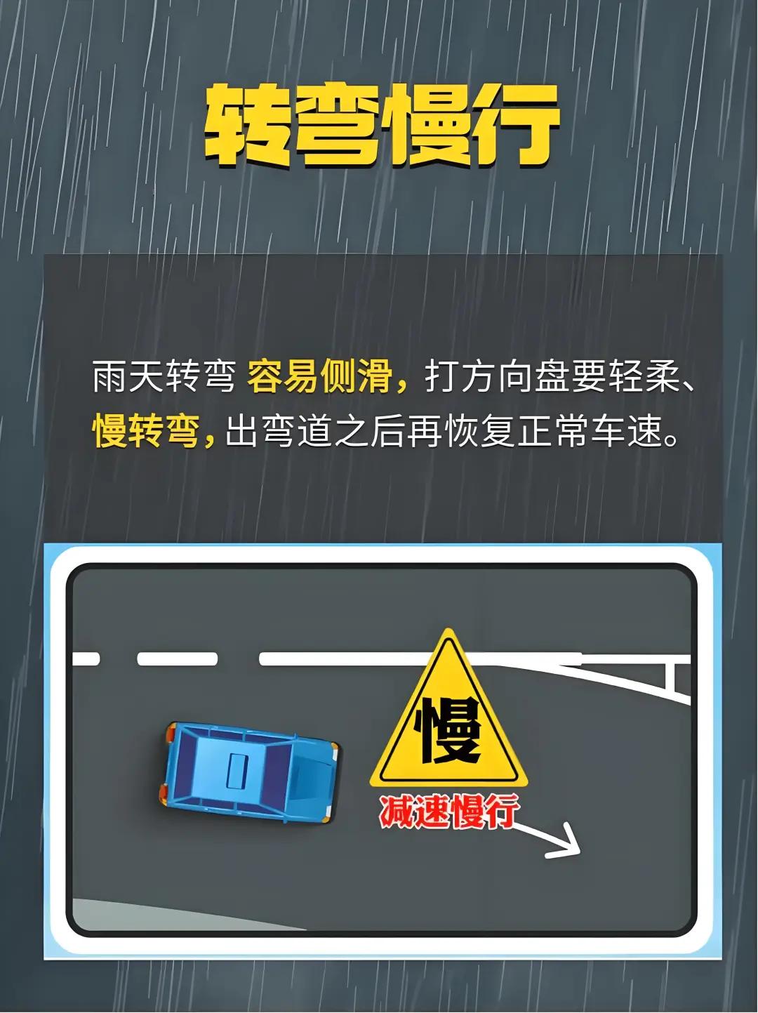 降水过程预报_出行提示_7月3-4日降水天气