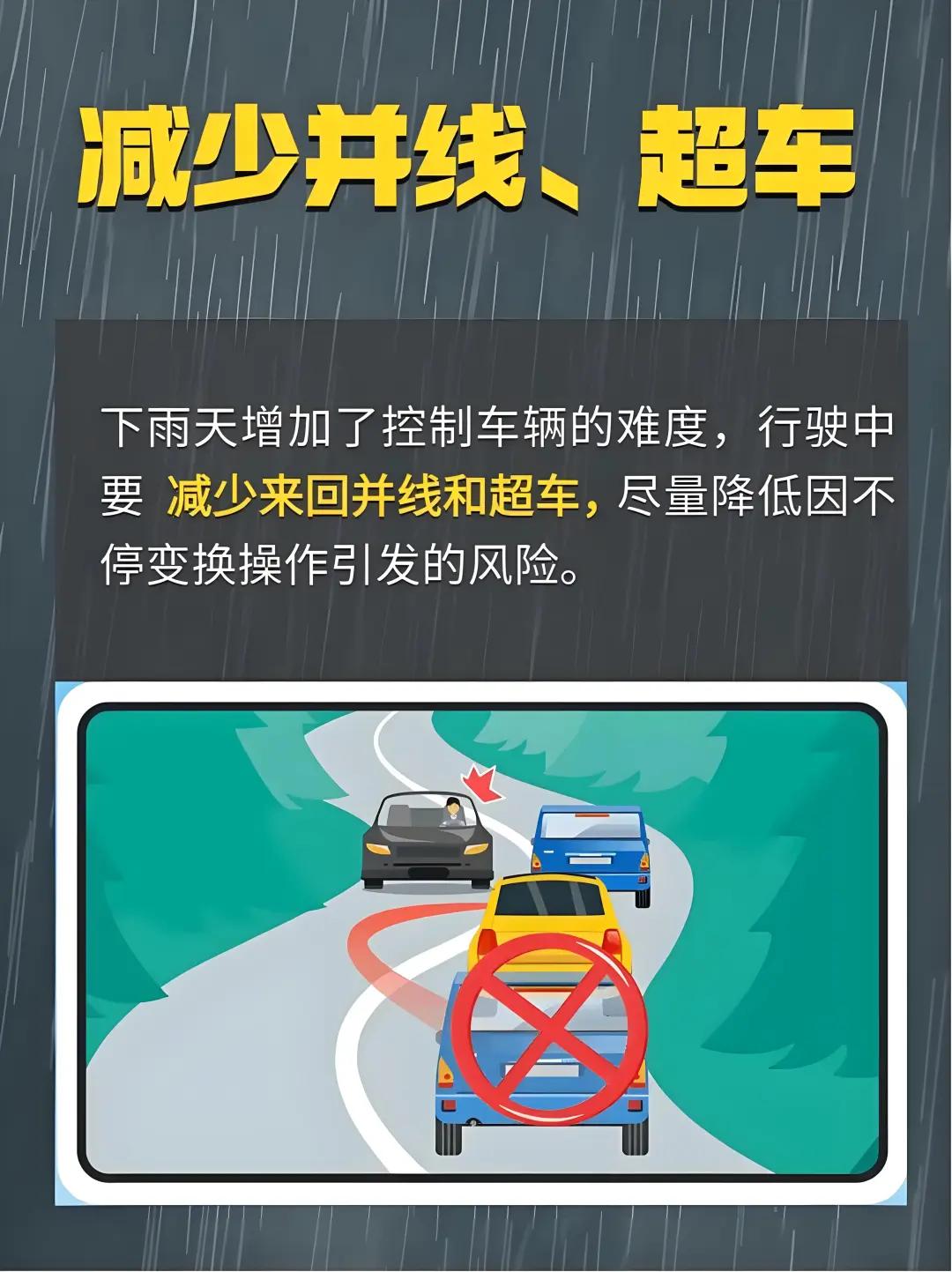 7月3-4日降水天气_出行提示_降水过程预报