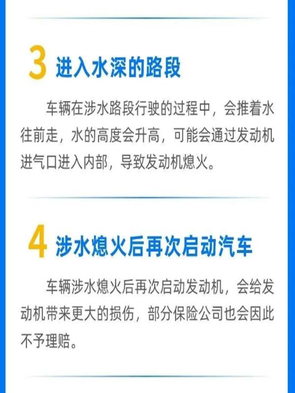 降水过程预报_7月3-4日降水天气_出行提示