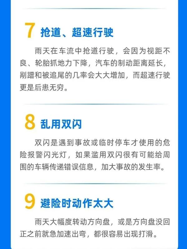 降水过程预报_7月3-4日降水天气_出行提示