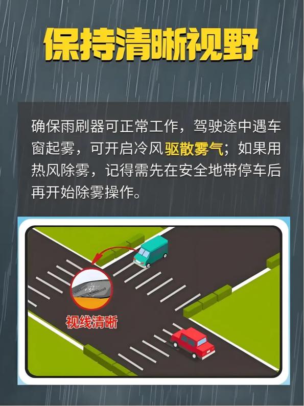 降水过程预报_出行提示_7月3-4日降水天气