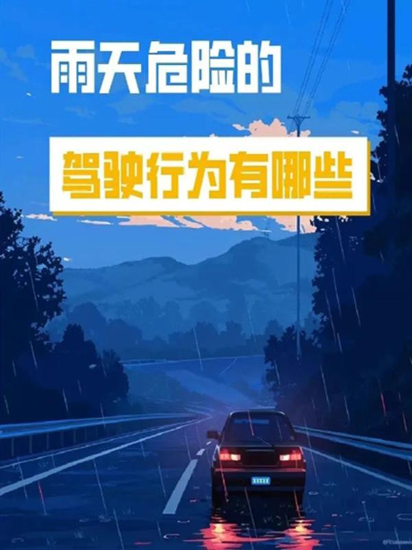 降水过程预报_出行提示_7月3-4日降水天气