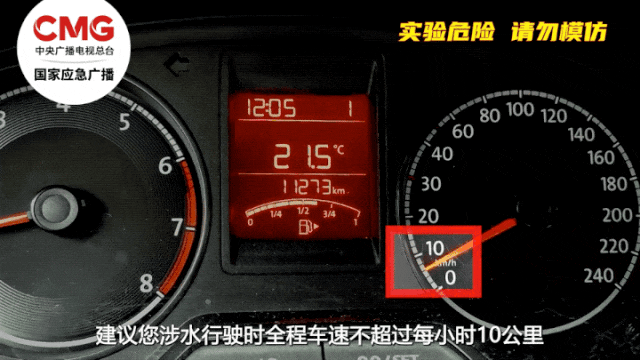 出行提示_雨天驾车安全注意事项_运城暴雨交通安全提示