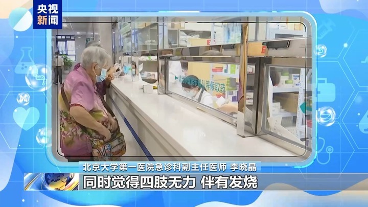 出行提示_国庆假期健康出行_呼吸道疾病预防措施