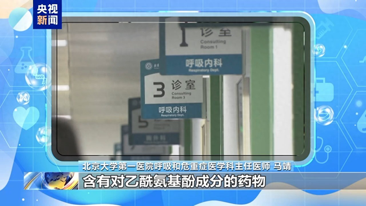 季节交替呼吸道疾病预防_出行提示_车站人员密集场所防护措施