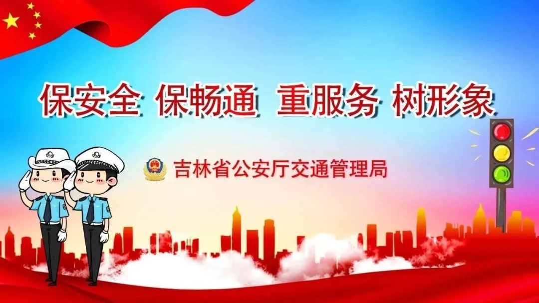 冬季多雾安全驾驶技巧_出行提示_低温天气路面结冰安全指南
