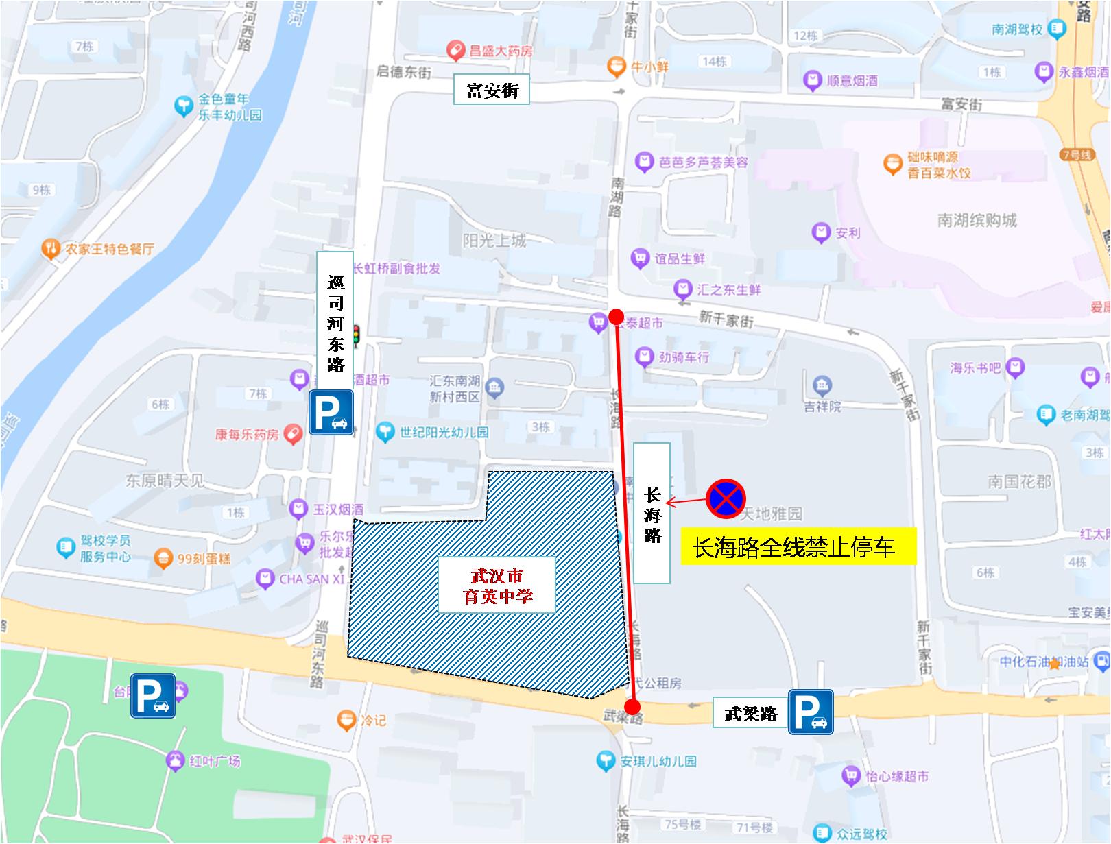 武汉高考考点周边停车指南_2025年高考武汉交通管制_出行提示