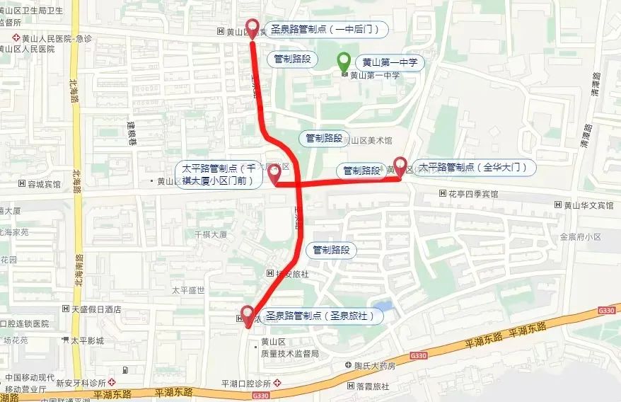 出行提示_黄山高考临时管控措施_2025年高考交通管制