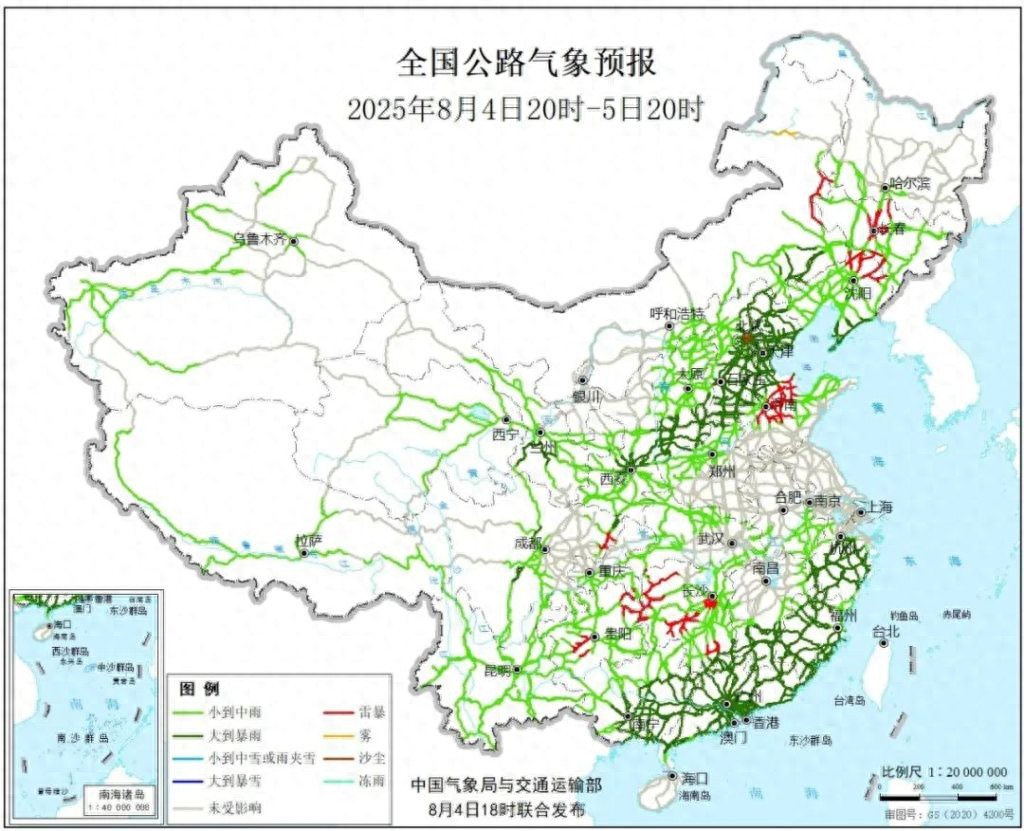 高速公路行车安全_出行提示_暴雨预警地区