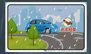 出行提示_雨天行车安全技巧_雷雨天出行注意事项