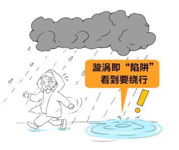 出行提示_雨天行车安全技巧_雷雨天出行注意事项