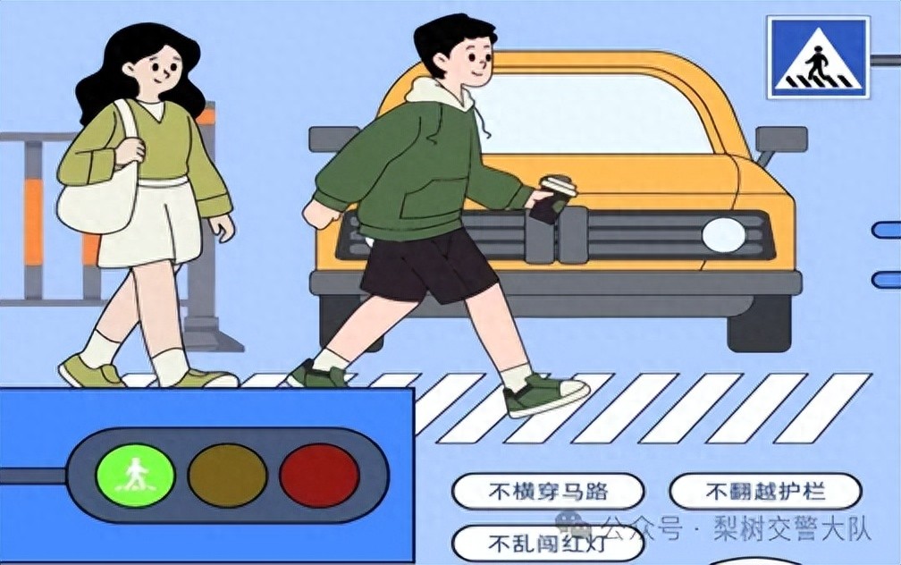 秋冬交通安全指南_路面湿滑黏腻能见度骤降_出行提示