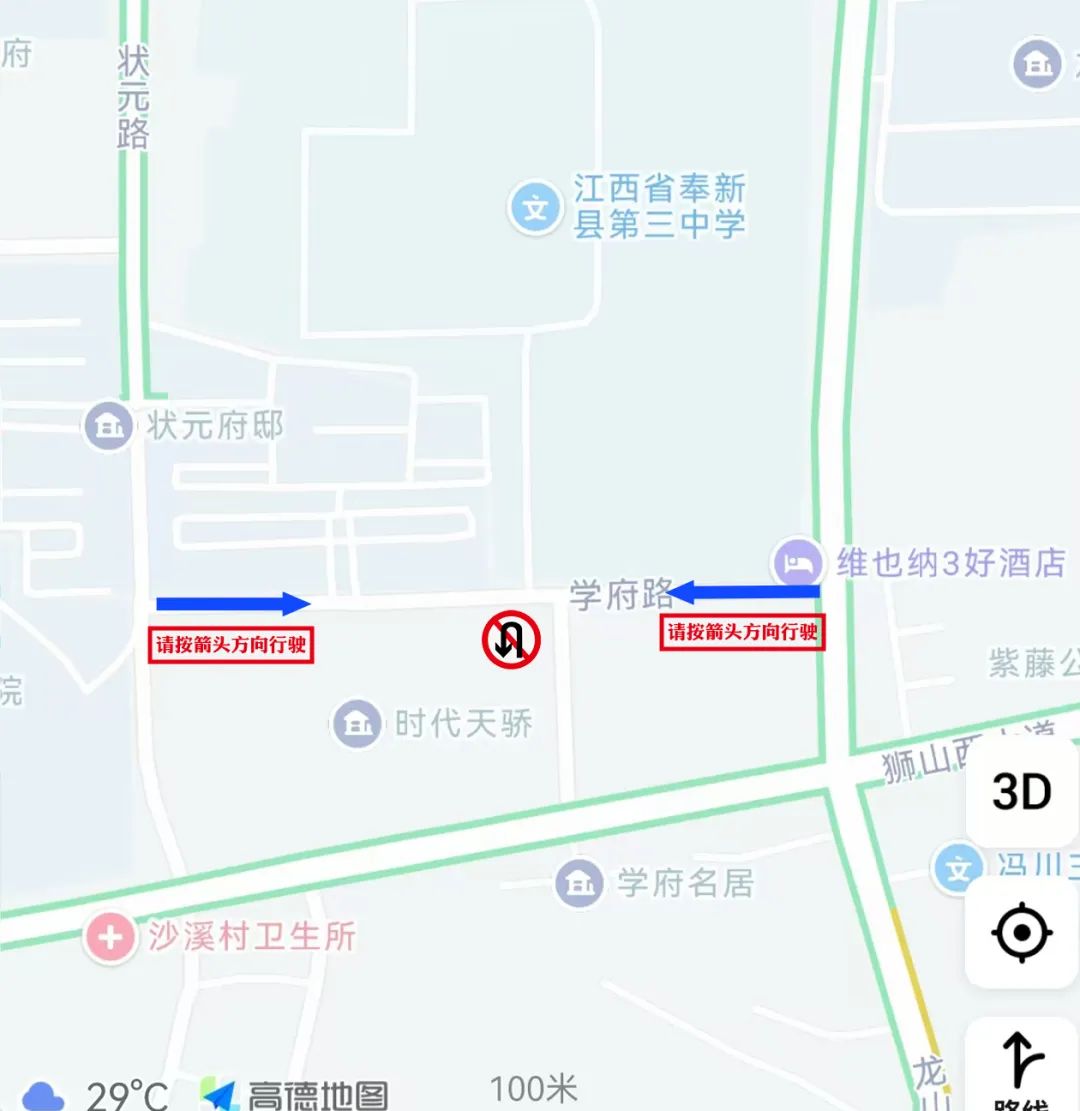 奉新高考考点周边道路管控_2025年高考交通管控_出行提示