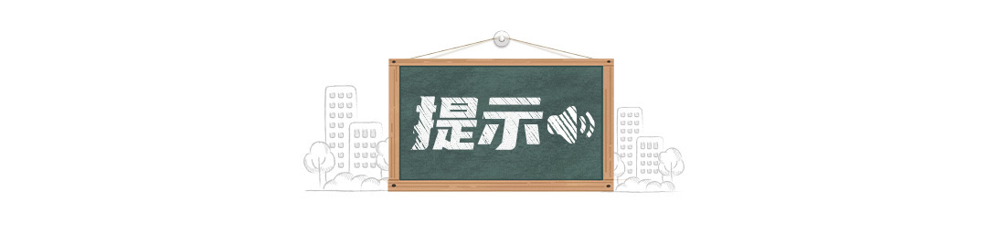 北京限行尾号轮换_限行_元旦北京文化活动