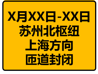 禁行怎么扣分和罚款_禁行_禁行标志牌