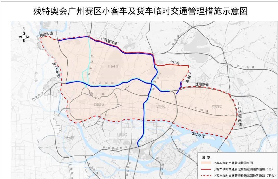 限行_双号限行政策_广州限行规则