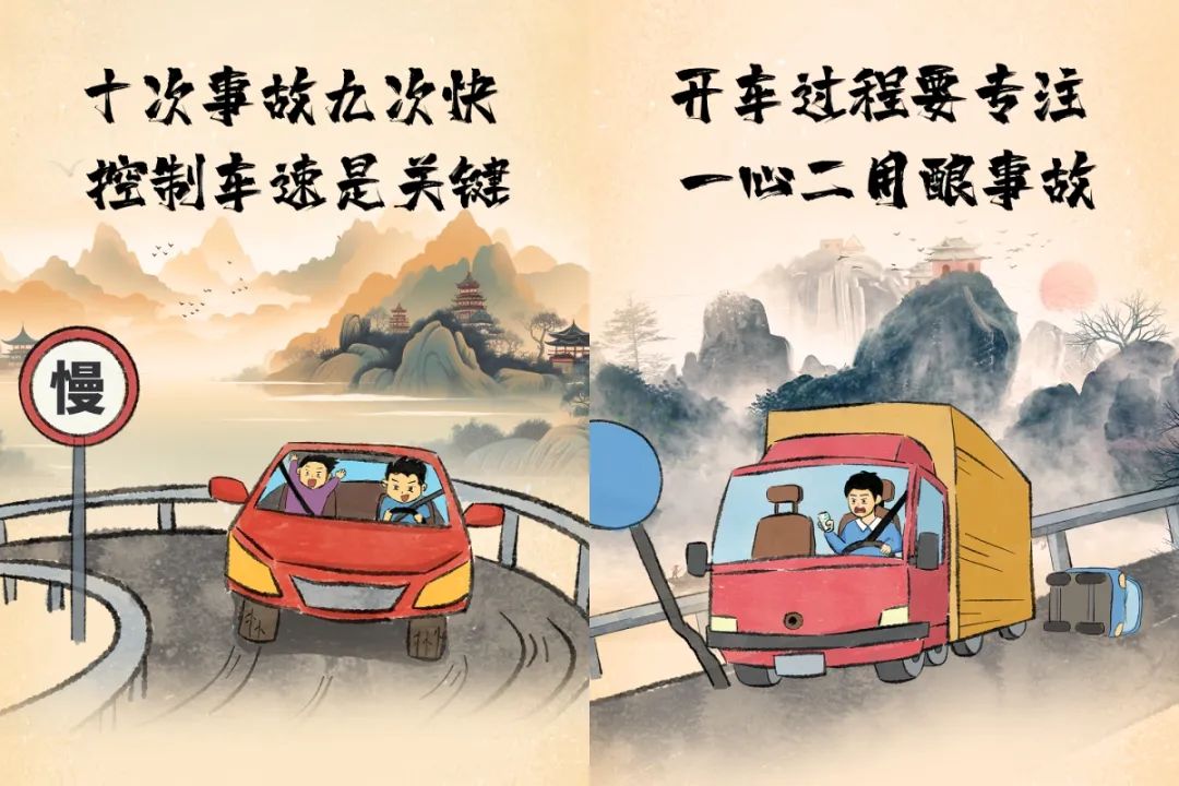 出行提示_庐山清明交通提示_庐山景区出行安全指南