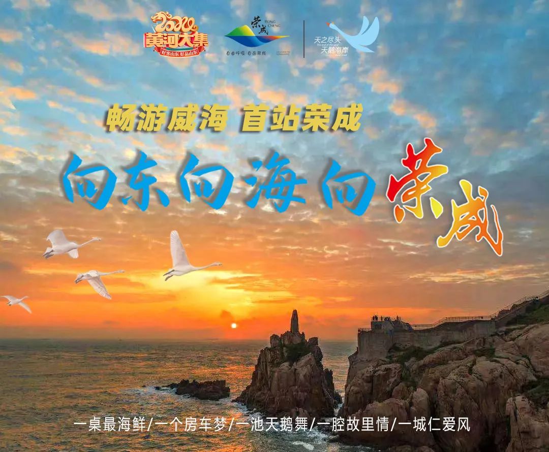 出行提示_山东旅游安全指南_暑期旅游安全提示
