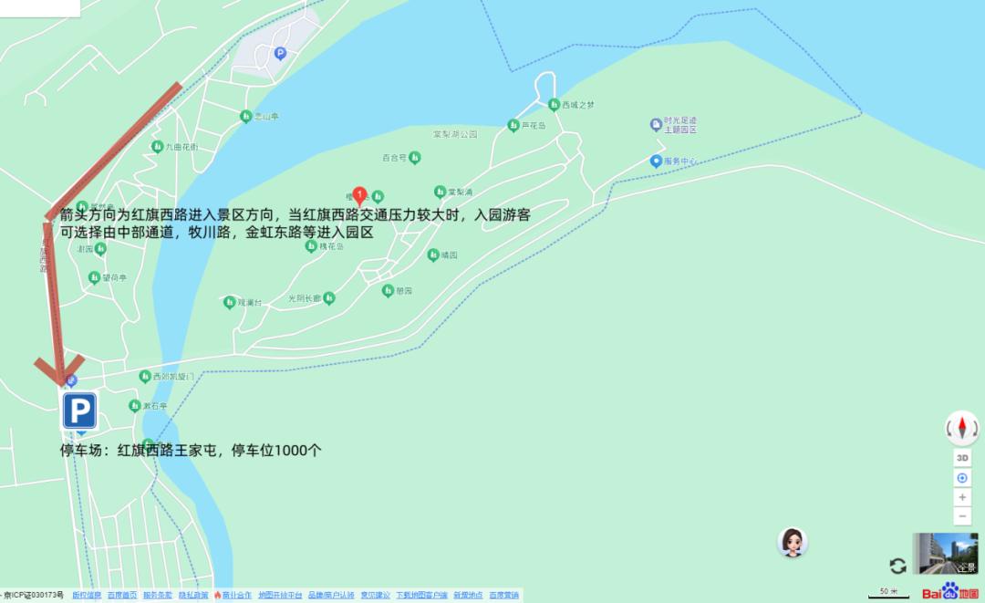 出行提示_大连双节高速出行提示_大连各大景区停车场指南