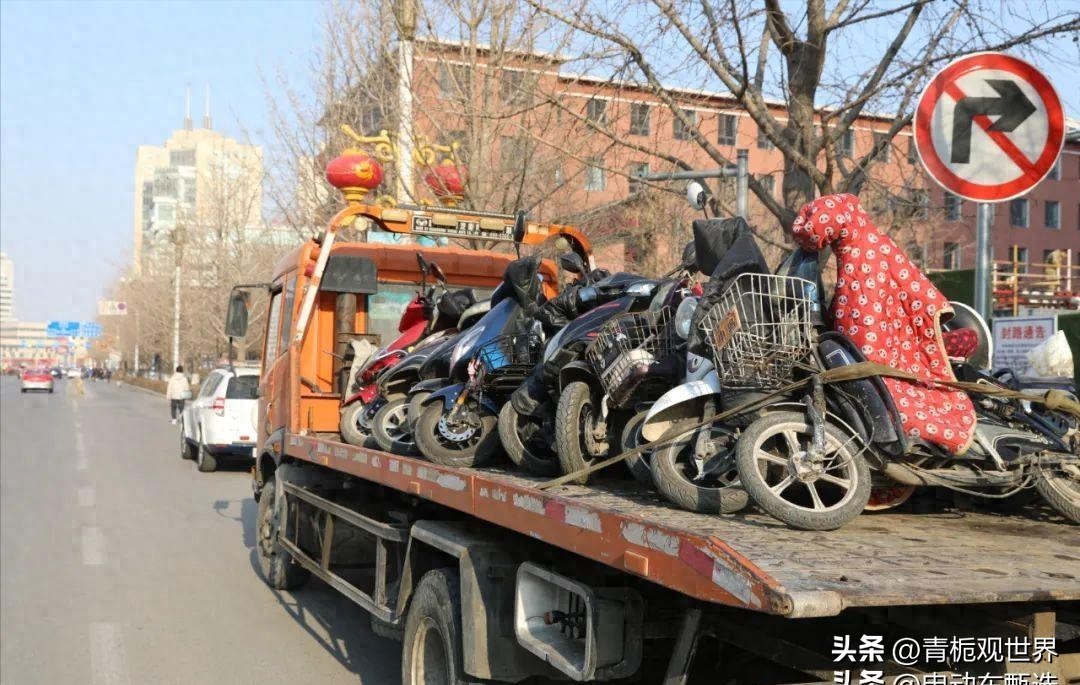 电动车新规_超标车清退_限行