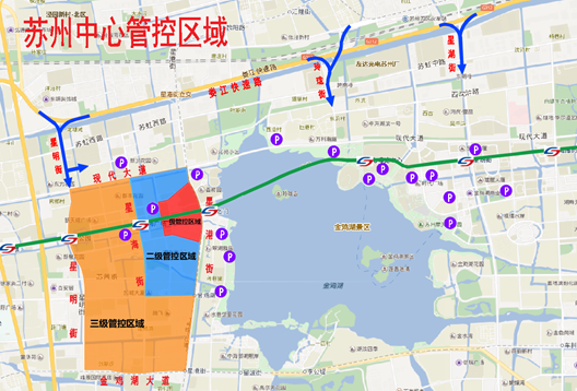 出行提示图片_出行提示_高考期间安全出行提示