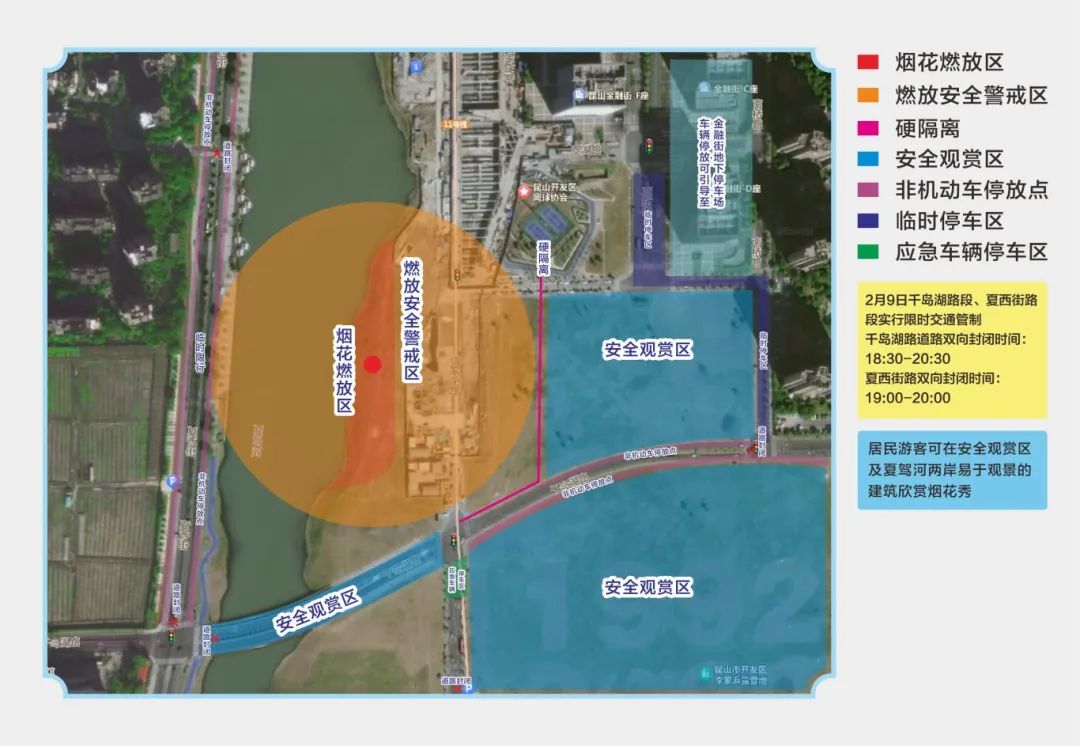 出行提示_出行提示图片_高考期间安全出行提示