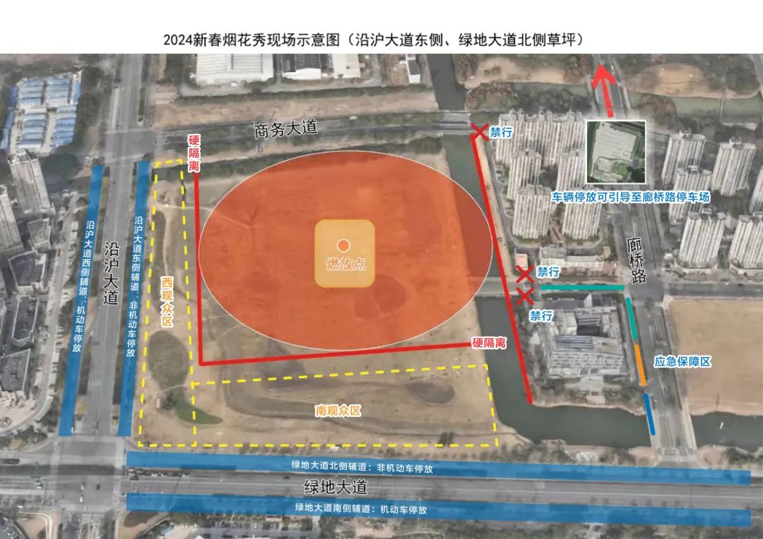 出行提示图片_高考期间安全出行提示_出行提示