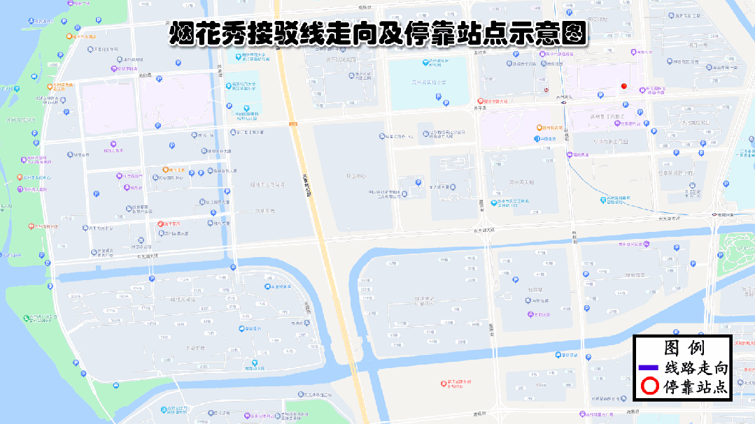 高考期间安全出行提示_出行提示_出行提示图片
