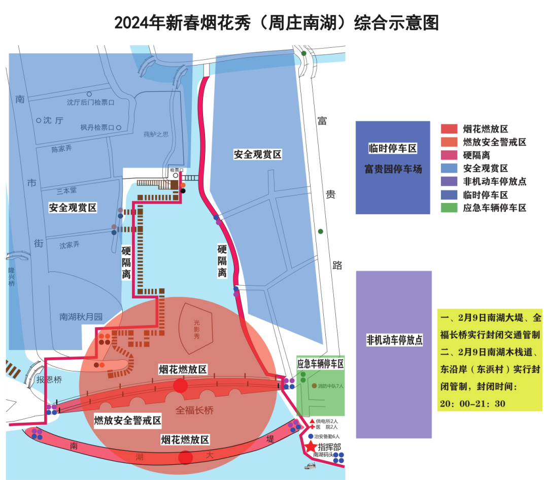 出行提示图片_出行提示_高考期间安全出行提示