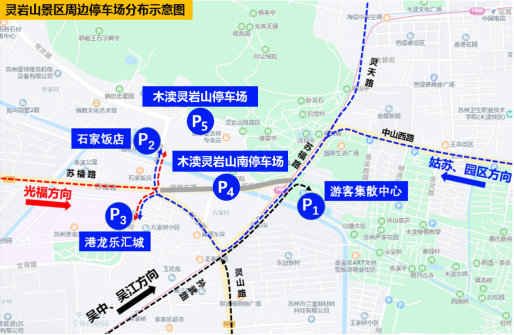 出行提示_出行提示图片_高考期间安全出行提示