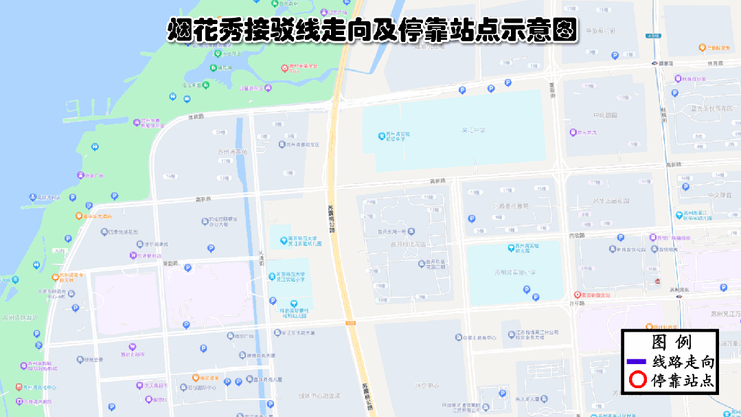 出行提示图片_出行提示_高考期间安全出行提示