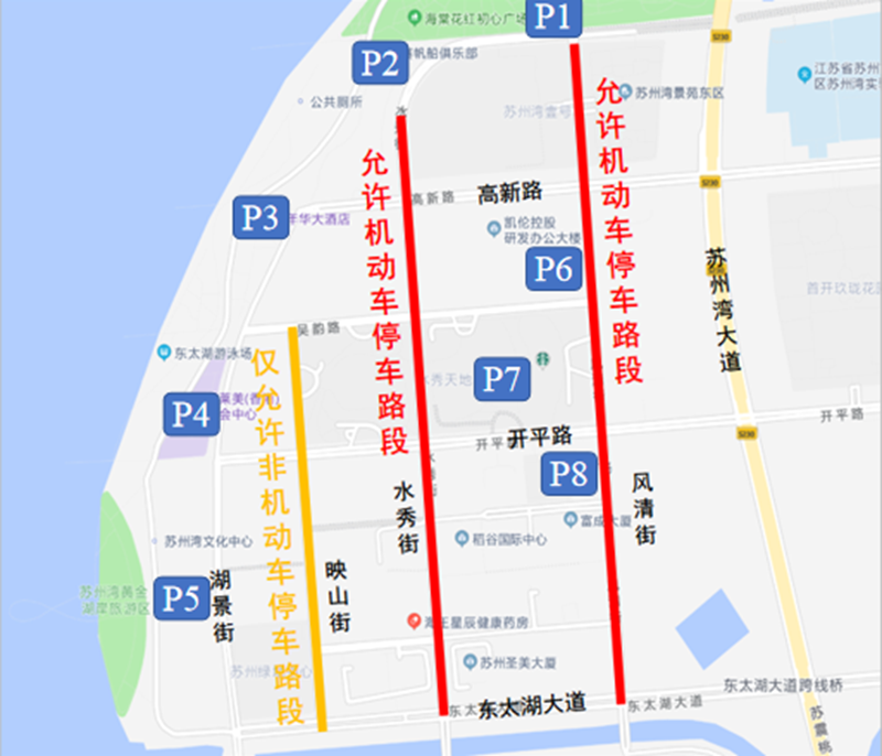 出行提示_高考期间安全出行提示_出行提示图片