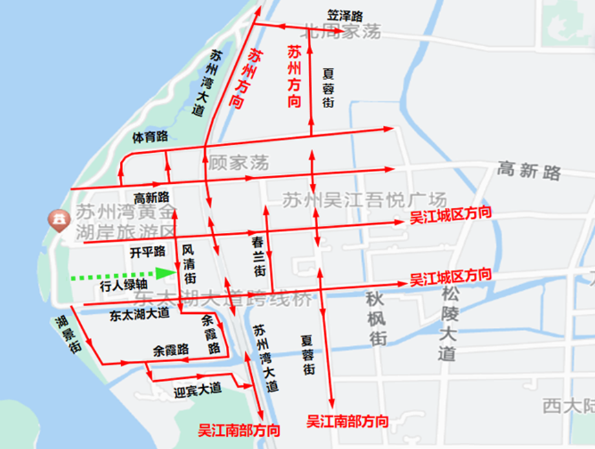 出行提示_出行提示图片_高考期间安全出行提示