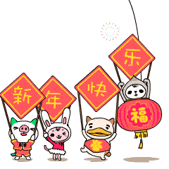  2023年春节交通安全 _出行提示_