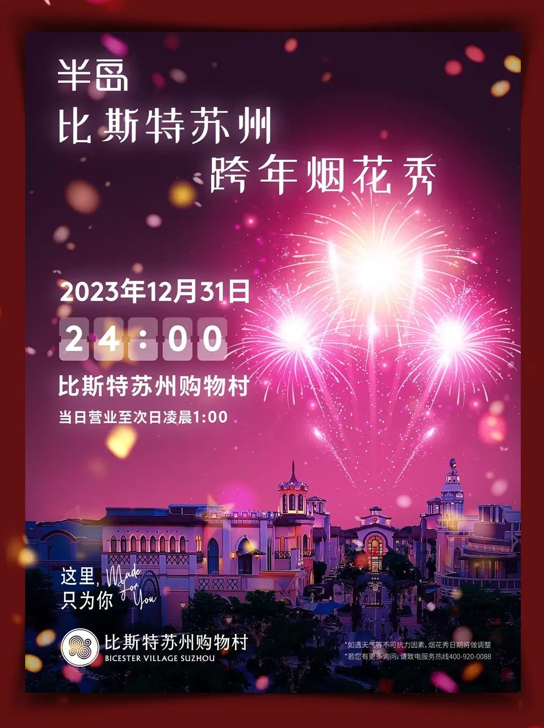 中考出行提示_12306在哪设置出行提示_出行提示