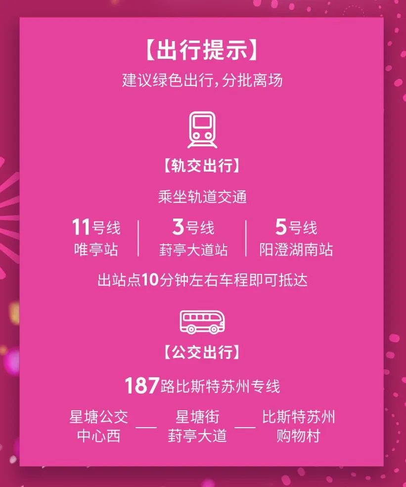 中考出行提示_出行提示_12306在哪设置出行提示