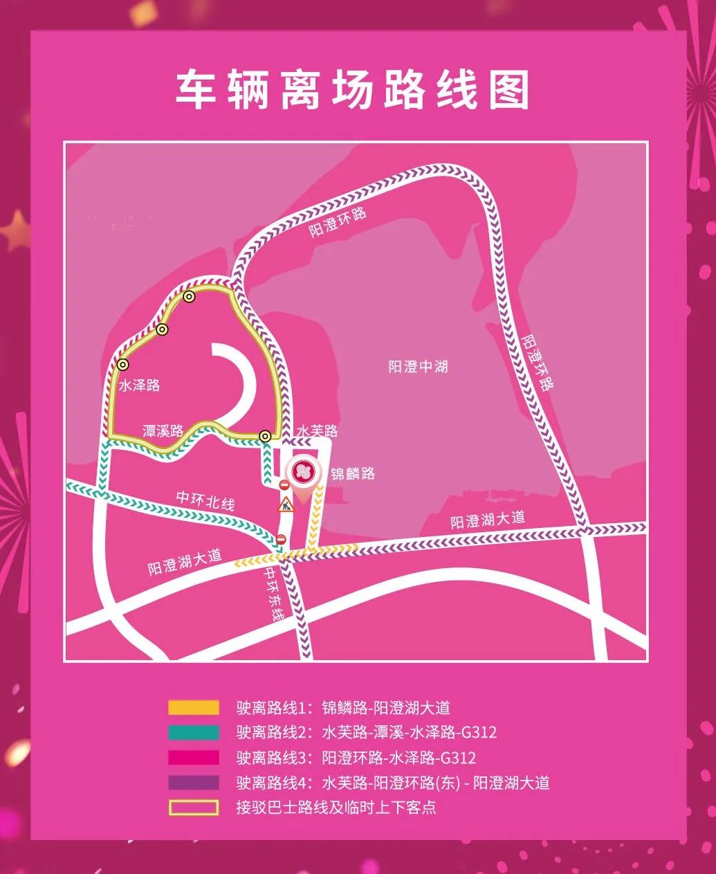 中考出行提示_出行提示_12306在哪设置出行提示