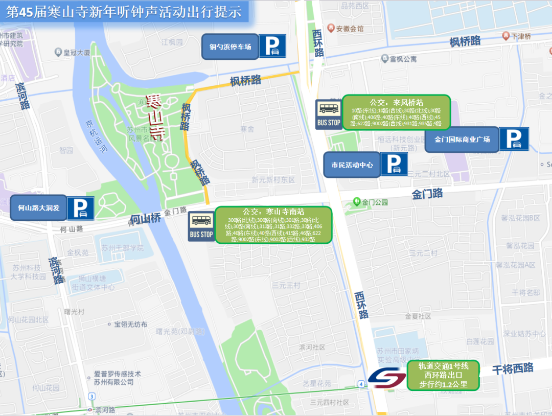出行提示_中考出行提示_12306在哪设置出行提示
