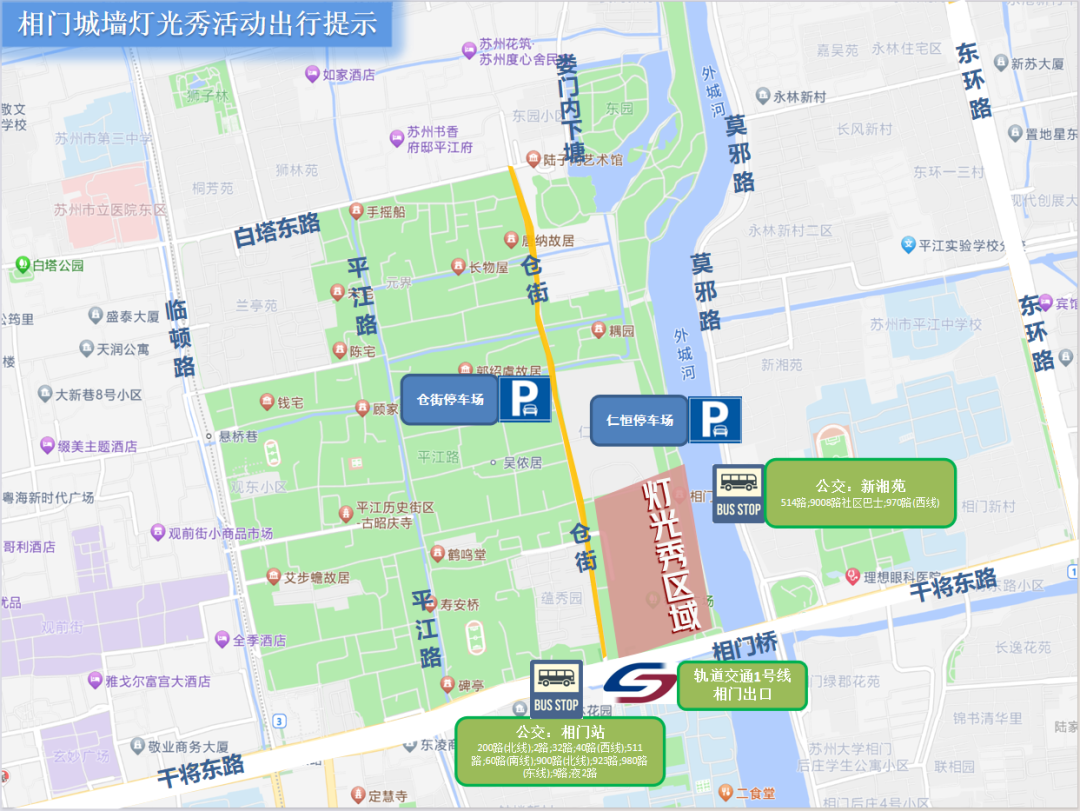 出行提示_中考出行提示_12306在哪设置出行提示